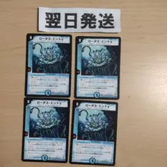 tamu様 リクエスト 2点 まとめ商品