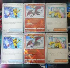 ★人気★　ポケモンカード　デッキビルドBOX　黒炎の支配者　未開封