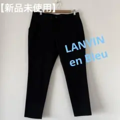 新品　限定　ランバンオンブルー　COOL テーパード ツイル　パンツ パンツ | LANVIN en Bleu | ランバン オン ブルー公式（レディース）
