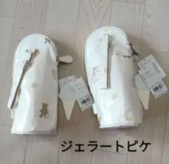 最安値♥ジェラートピケ♥クマ柄 哺乳瓶ケース♥ポーチ♥お得な２セット