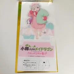 小林さんちのメイドラゴン 映画入場特典