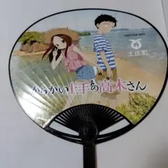 からかい上手の高木さん　うちわ