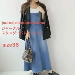 ジャーナルスタンダードレリューム 38サイズ　　デニムサロペットスカート【美品】 2025年最新】journal standard relume デニムジャンパースカート