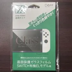 任天堂 Switch 保護フィルム 透明タイプ