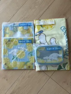 シナモロール　1番くじ　4点セット