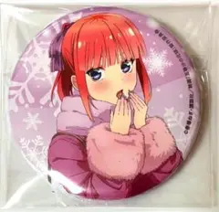 五等分の花嫁 中野二乃 冬服 缶バッジ④