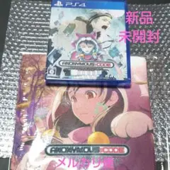 【新品・未開封・特典付き】PS4 アノニマス コード ソフト ミニクロス