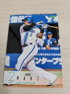 419/BBM 2024 2nd 横浜DeNA 牧秀悟
