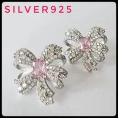 プリンセス ピンク ブリリアント リボン ピアス バタフライ silver