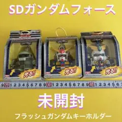 フラッシュガンダムフィギュアキーホルダー3個セット　未開封