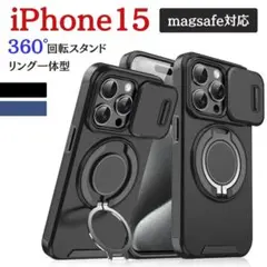 iPhone15 ケース 耐衝撃 スライド レンズ保護 米軍MIL規格 ブラック