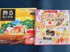 Item thumbnail for item f53b3811-a111-490b-bdad-1c93c1d7cd74
