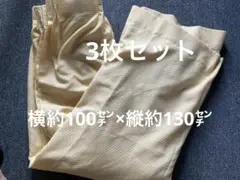 オレンジイエロー ドット柄 ドレープカーテン　3枚セット