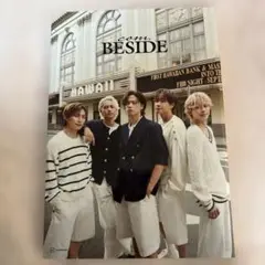 コムドット写真集『BESIDE』