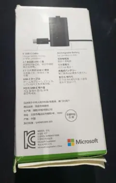【純正品】Xbox 充電式バッテリー + USB-C ケーブル