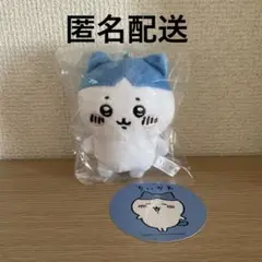 ちいかわハチワレがいっぱいマスコット♡(アミューズメント)