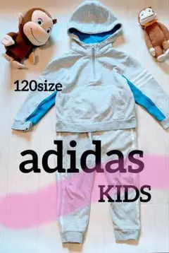 adidas KIDS パーカー パンツ 上下セット