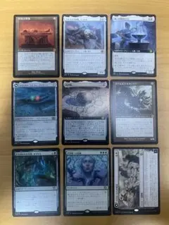 MTG レア詰め合わせ