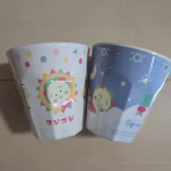 コジコジ メラミンコップ 2個セット