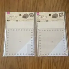 【品薄】ダイソー　バッグパーツ　正方形　推し活　抜い活