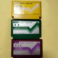 ファミコンソフト テニス・麻雀・ピンボールセット