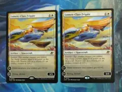 MTG ルーメン級フリゲート艦 EOE 通常枠 英語版2枚
