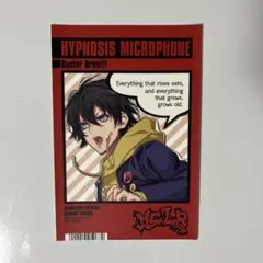 ヒプマイ　山田三郎　特典　カード　ブロマイド