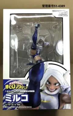 僕のヒーローアカデミア ミルコ 1/8 PVC ヒーロースーツVer.