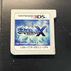 ポケットモンスター X ニンテンドー　3DS