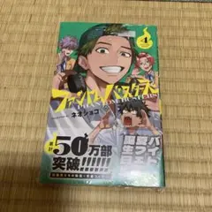 Item thumbnail for item e41c4173-c72e-423c-8f6f-c7bf9310209d