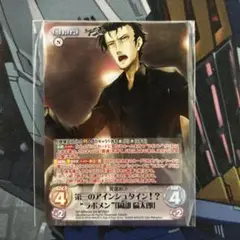 岡部倫太郎　BPR001 ① シュタインズゲート　ChaosTCG 未開封