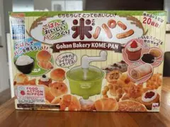 ごはんベーカリー 米パン