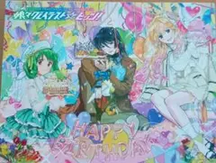 マクロスフロンティア オールタイムベストアルバム　限定版