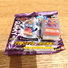 DXライダーゴチゾウシリーズ新種発見ver.01 ポッピングミゴチゾウ 通常