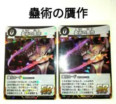 Item thumbnail for item f76c3cef-9692-4396-99b8-043801f8a2b1