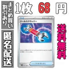 Item thumbnail for item 8c93ea9c-0753-4fc3-86ed-8d9bfda94b35