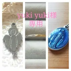 ※専用作成中※【パリの蚤の市】銀と真鍮の指輪 槌目 華奢 ヴィンテージリング
