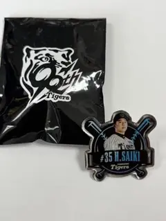 阪神タイガース 才木選手 ピンバッジ #35