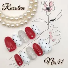 ★SALE15日まで★【No,1】ネイルチップ サイズ/チップ変更可