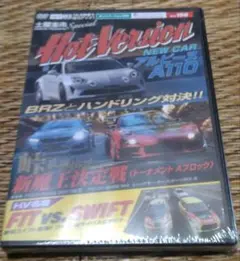 未開封　ホットバージョンvol,156