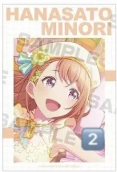 プロセカ アニメイト特典 花里みのり