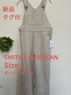 新品タグ付　SMITH’S メンズオーバーオールベージュL かっこいい