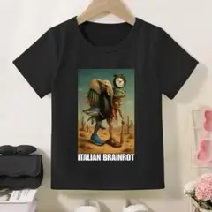イタリアンブレインロット