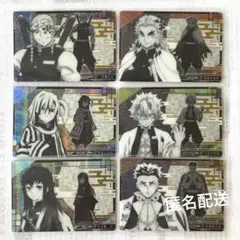 ✩.*˚ 未使用 鬼滅の刃 ウエハース 幻想レア GR カード セット ✩.*