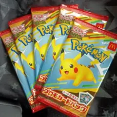 ポケモンカード　ハッピーセット　マクドナルド