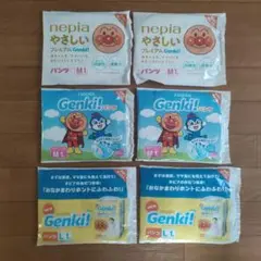 ネピアゲンキ genkiサンプル合計6枚セット