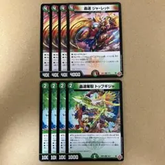 Item thumbnail for item f895d7da-7d2e-4434-9659-ff29222ed0f1