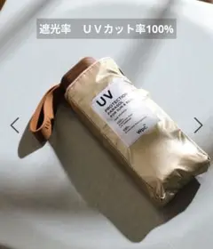 [遮光率・UVカット率100％]インサイドカラー晴雨兼用折傘50cm
