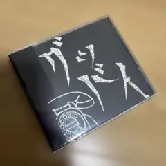 ハッチ/グッバイ