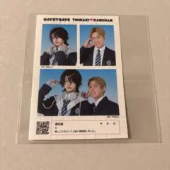 ゲイバイゲイズ つばき かんた 証明写真 夢喰NEON XP!A